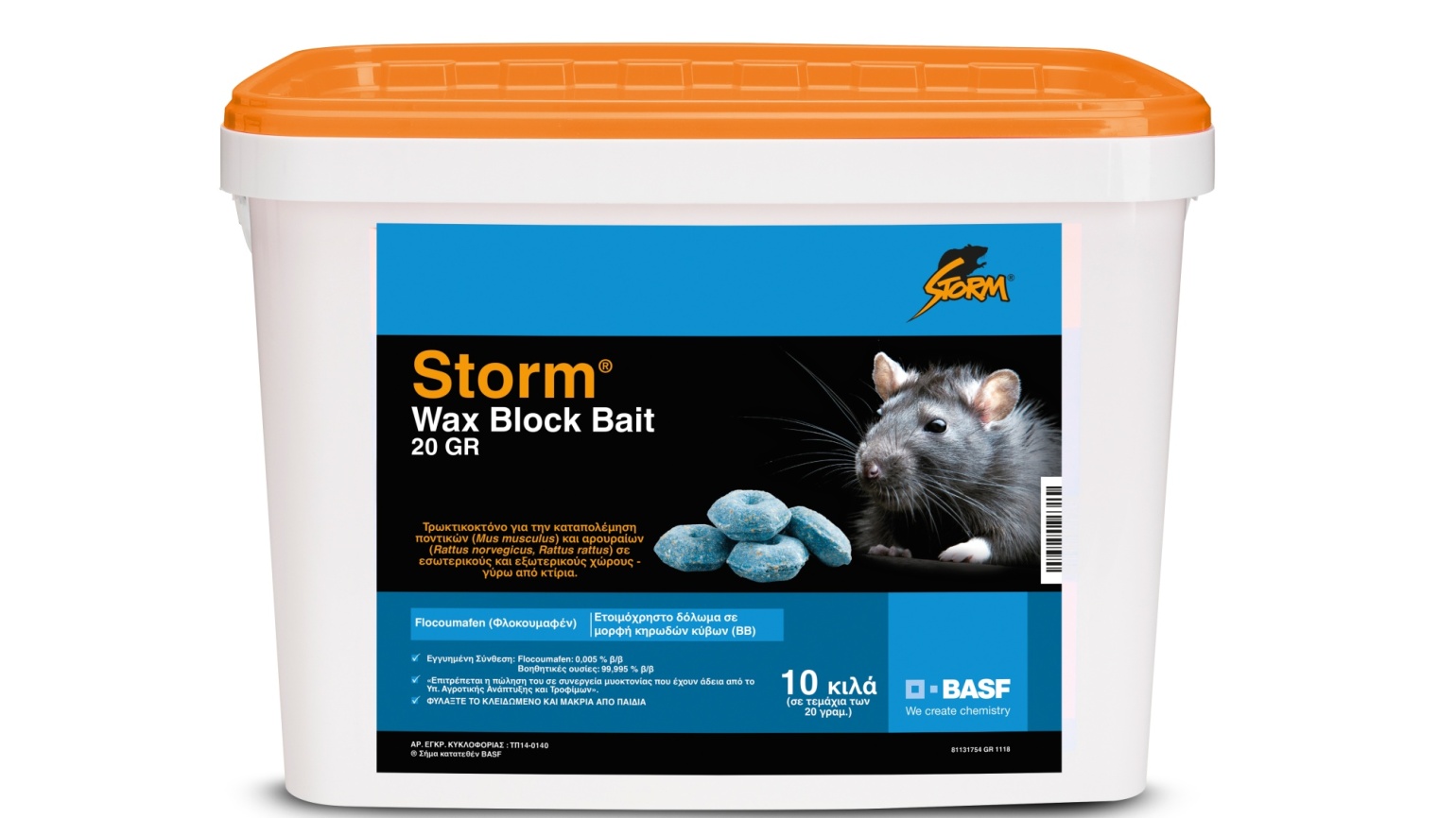 storm block bait hr 1540x866