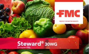 Steward® 30WG, για αξιόπιστη φυτοπροστασία ενάντια σε λεπιδόπτερα
