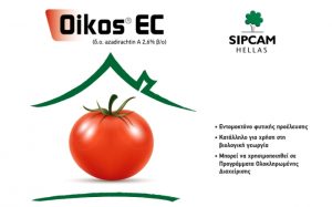 Oikos® ΕC – Το νέο εντομοκτόνο φυτικής προέλευσης από τη SIPCAM HELLAS