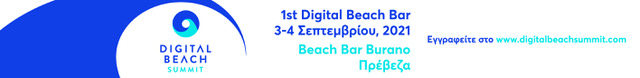 1020x125 BANNER