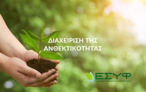 Ανθεκτικότητα: γιατί “δεν πιάνουν πια τα φάρμακα” και τι μπορούμε να κάνουμε