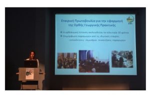 ΣΠΕΛ : “Ο κλάδος των λιπασμάτων υποστηρίζει εντατικά την εφαρμογή του Κώδικα Ορθής Γεωργικής Πρακτικής”