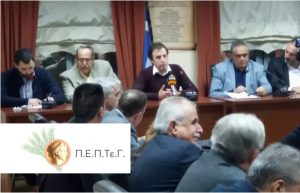 Παρέμβαση ΠΕΠΤΕΓ Ευβοίας για το Πανεπιστήμιο Στερεάς Ελλάδας