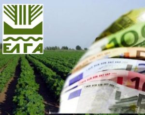 Ο παγετός θα αποζημιωθεί, ο ήπιος χειμώνας όχι, λέει o ΕΛΓΑ