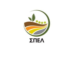 Πρακτικά Ημερίδας ΣΠΕΛ – “Λίπασμα… Η Τροφή της Τροφής μας”