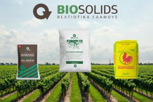 Η οργανική θρέψη από τη BIOSOLIDS