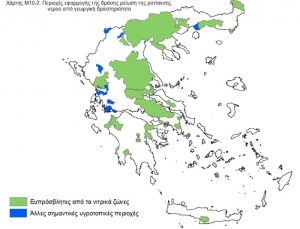 Πρόγραμμα μείωσης νιτρορύπανσης – σε ποιες περιοχές θα εφαρμοστεί – δείτε το Χάρτη