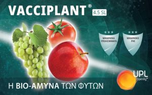 Vacciplant – Προστασία χωρίς υπολείμματα