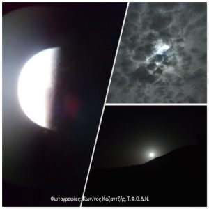 Μπορεί η Σελήνη να επηρεάσει την ανάπτυξη των φυτών;