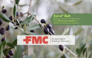 Χορήγηση έγκρισης 120 ημερών για το εντομοκτόνο EXIREL® ΒΑΙΤ