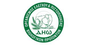 Θέση εργασίας στον Οργανισμό ΔΗΩ για Γεωπόνο (ΤΕ ή ΠΕ) φυτικής παραγωγής