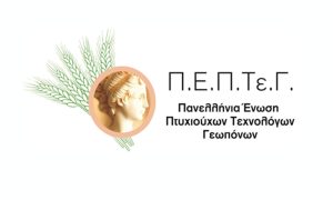Ανακοίνωση Εκλογοαπολογιστικής Συνέλευσης της Π.Ε.Π.Τε.Γ.