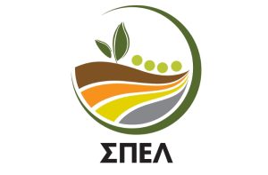 Προβληματισμός ΣΠΕΛ για την εξίσωση των προϊόντων λίπανσης-θρέψης με τα προϊόντα από απόβλητα-λύματα.