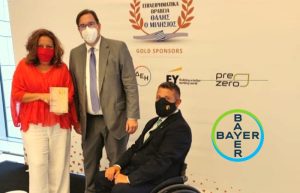Η Bayer Ελλάς βραβεύεται για την Εταιρική Κοινωνική Υπευθυνότητα και Δράση της!
