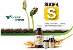 SLAVOL S – Ευκολότερη Βλάστηση και Καλύτερη Απόδοση!