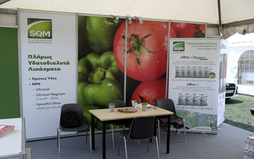AGROEXPO TEOFERT2
