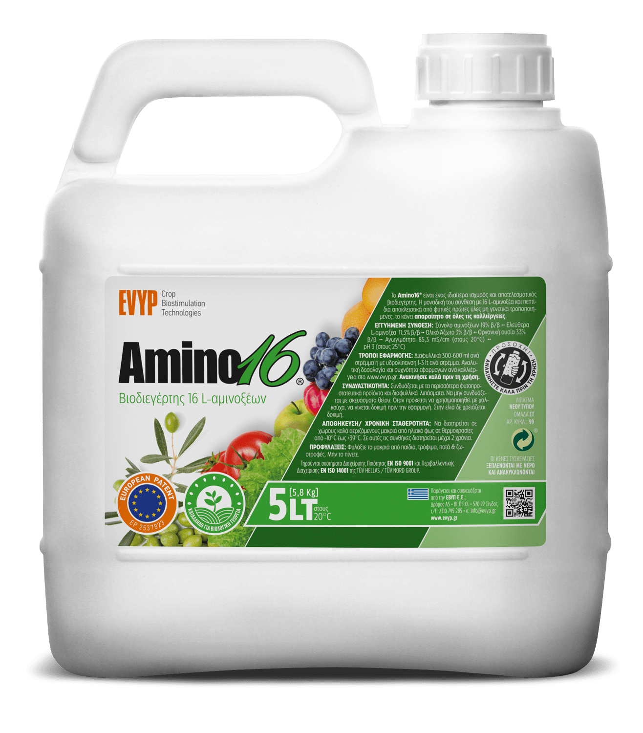 Amino16 GR2023 5lt 1