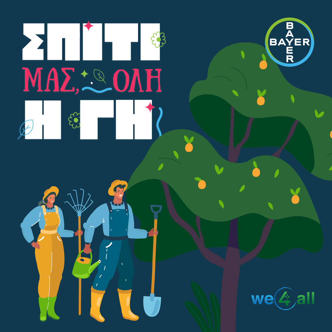 Bayer SpitiOlhGh We4All