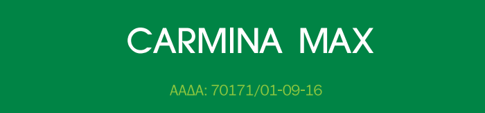 CARMINA