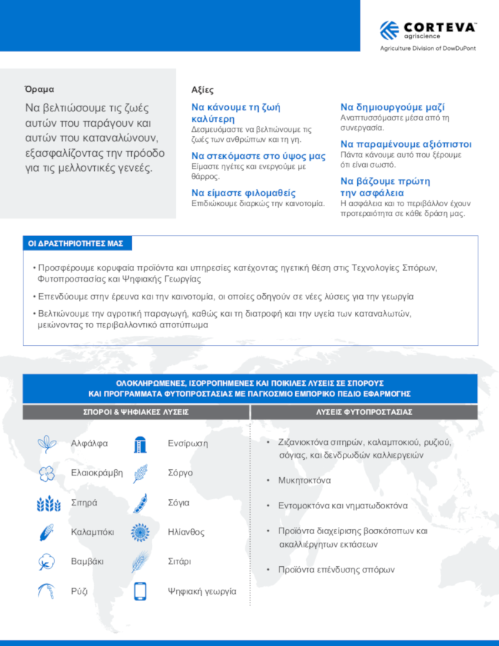 Corteva Agriscience Fact Sheet 2018 2