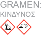 DANGER
