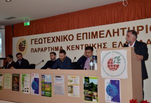 Δείτε την εισήγηση της Farmacon στην ημερίδα του ΓΕΩΤΕΕ/ΚΕ! Γιατί το www.farmacon.gr είναι το απαραίτητο εργαλείο του γεωπόνου…