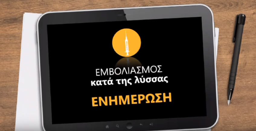 ENHMERVWSH