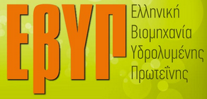 Η ΕΒΥΠ Ε.Ε. υποστηρίζει και φέτος το 4ο Συνέδριο Αγροτεχνολογίας