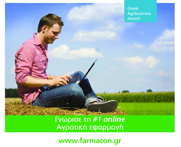 FARMACON AGRICOLA 600X500