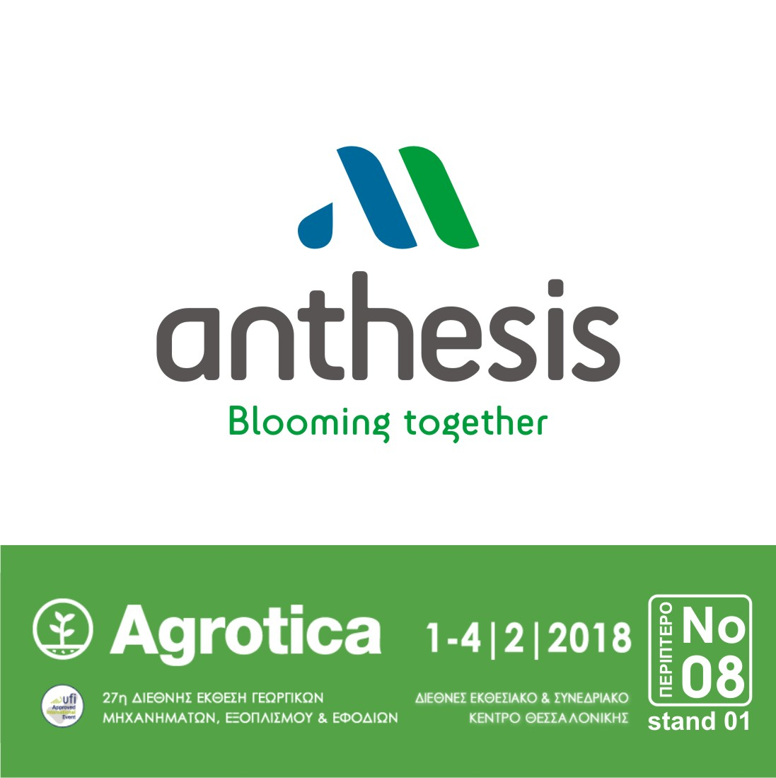 FB ANTHESIS AGROTICA