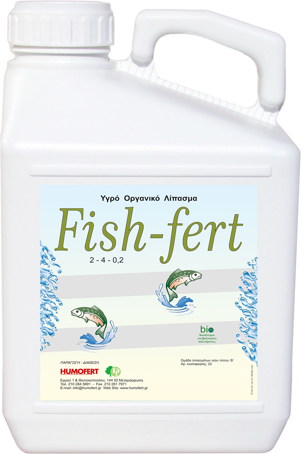 Fish fert 5L 1