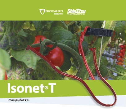 ISONET T banner