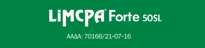 LIMCPA