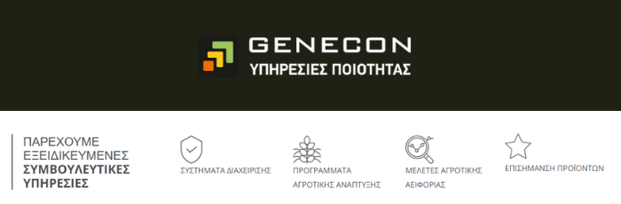 LINE LOGO