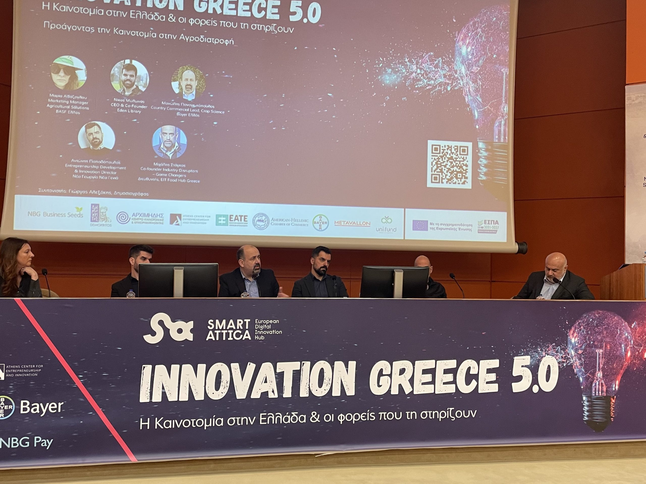M.Panagiotopoulos Panel