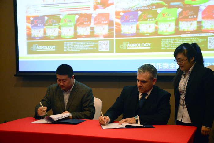 Press release photo 2