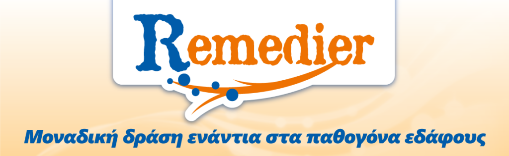 Remedier για θερμοκηπια copy 1024x315