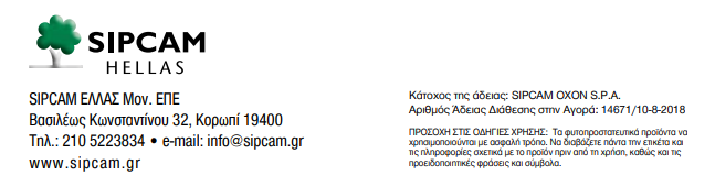SIPCAM