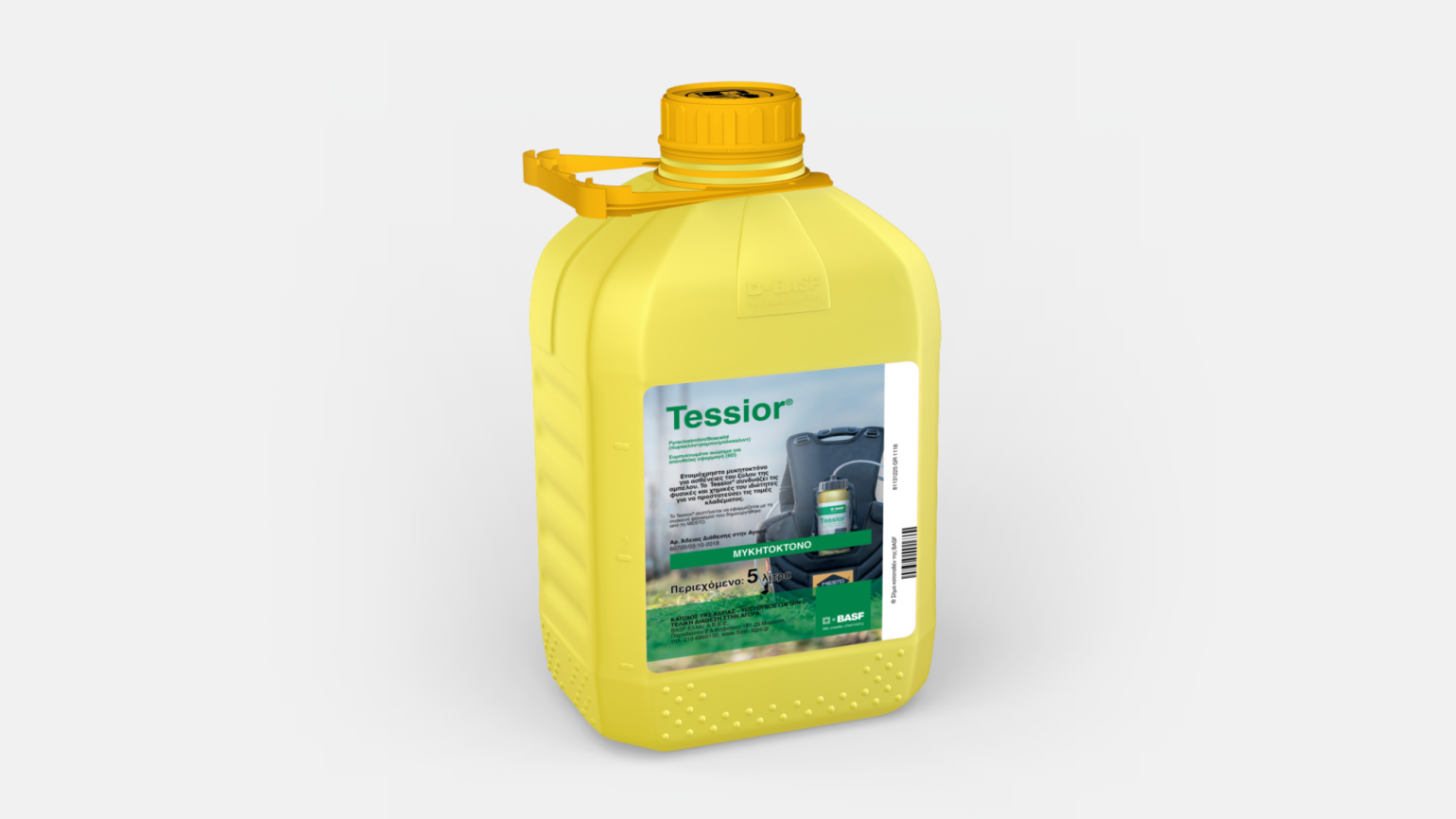 Tessior 58061171 GR 1540x866