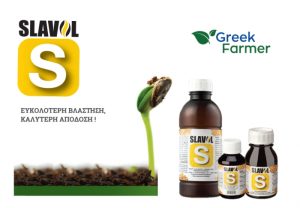 SLAVOL S – Για σίγουρο φύτρωμα!