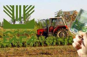 Την Πέμπτη 24/10 οι Αποζημιώσεις 1,3 εκατ. από τον ΕΛΓΑ – Αναλυτικά ανά Νομό