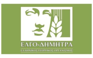 Πρόσκληση για την πιστοποίηση εγγεγραμμένων στο μητρώο Γ.Σ.