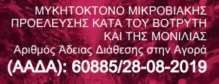 ada