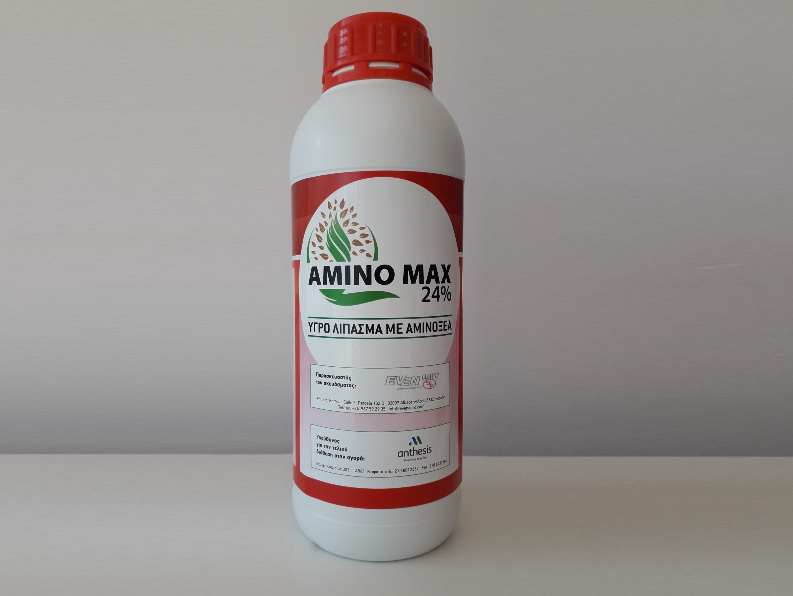 aminomax 1 scaled