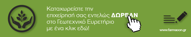 banner gewtexniko newsletter