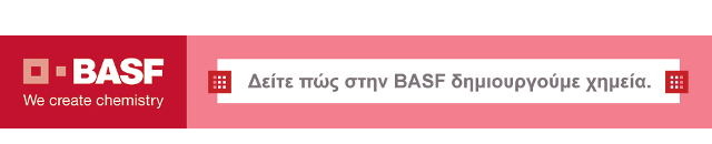 basf 2 LONG