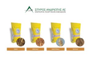Σταθερά υψηλές αποδόσεις και ποιότητα με τις 4 ποικιλίες σκληρού σίτου που μας προτείνει η Σπύρος Ανδριώτης Α.Ε.