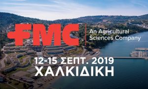 FMC Χημικά Ελλάς – Στιγμές από την ετήσια συγκέντρωση συνεργατών 2019