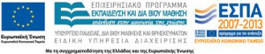 Δωρεάν πρόγραμμα επιμόρφωσης για γεωπόνους, διάρκειας 6 εβδομάδων