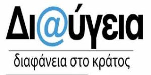 Ξεκίνησε η λειτουργία των εξεταστικών κέντρων χορήγησης πιστοποιητικού γνώσεων ορθολογικής χρήσης γεωργικών φαρμάκων.